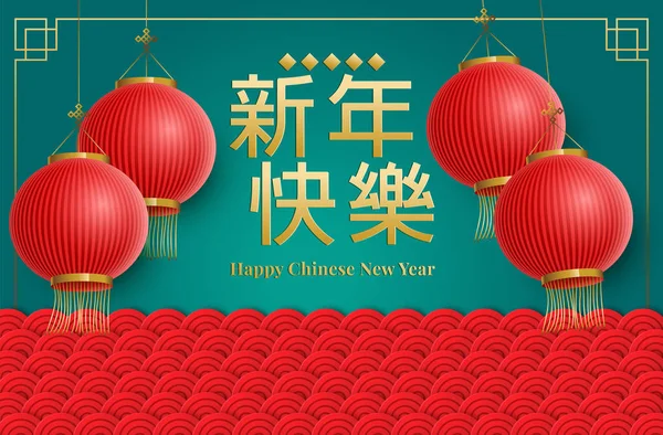Китайский Новый год 2020 традиционные красный и золотой веб-баннер иллюстрация с азиатским цветочным украшением в 3D слоистой бумаги. Включает символ каллиграфии, означающий крысу — стоковый вектор