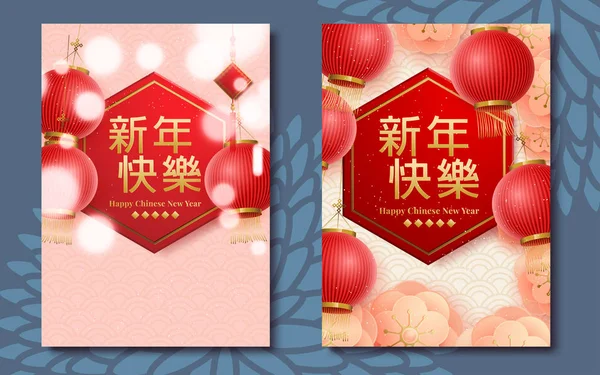 Bonne année chinoise. Jeu de cartes. Symbole de rat 2020 Nouvel An. Bannière modèle, affiche dans un style oriental. Traduire en chinois : Bonne année chinoise — Image vectorielle