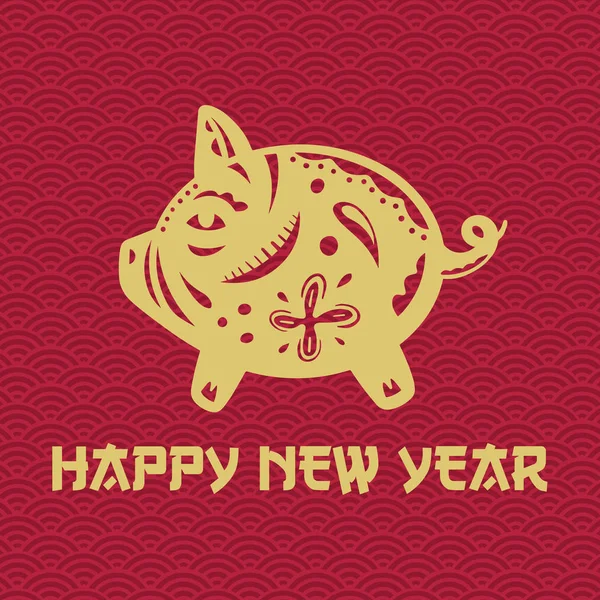Feliz Año Nuevo Chino Año Del Cerdo Cerdo Símbolo Del — Vector de stock