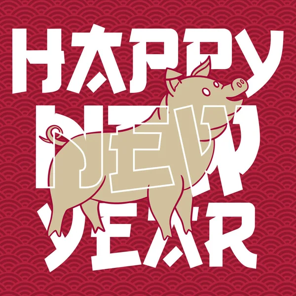 Feliz Año Nuevo Chino Año Del Cerdo Cerdo Símbolo Del — Vector de stock
