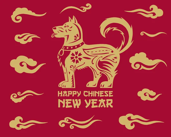 Ευτυχισμένος Κινέζικο Νέο Έτος 2018 Έτος Του Σκύλου Ευχετήριες Κάρτες — Διανυσματικό Αρχείο