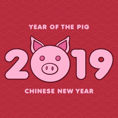 Mutlu Çin yeni yıl. Domuz yılı. Pig 2019 Çin Zodyak sembolüdür. Çeviri: domuz yıl refah ve iyi bir servet getiriyor.