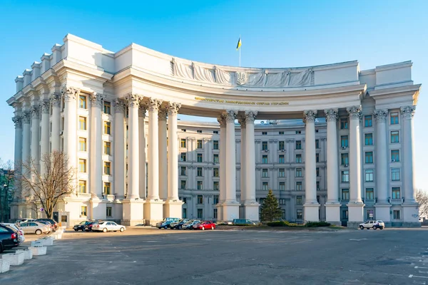 Stock image Ministry Of Foreign Affairs Of Ukraine Building