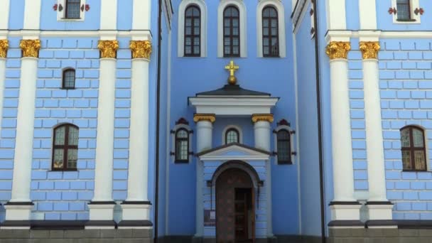 圣迈克尔·吉尔德东正教大教堂在基辅，乌克兰，4k镜头视频 — 图库视频影像