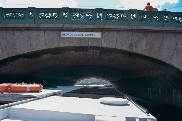 Rusya, St. Petersburg Yaz saati manzaralı