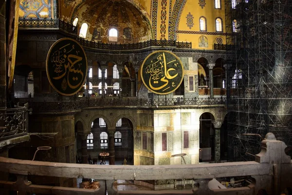 Intérieur Sainte Sophie Ayasofya Istanbul Turquie Byzance Asie — Photo