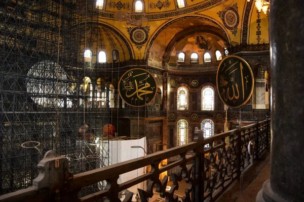 Intérieur Sainte Sophie Ayasofya Istanbul Turquie Byzance Asie — Photo