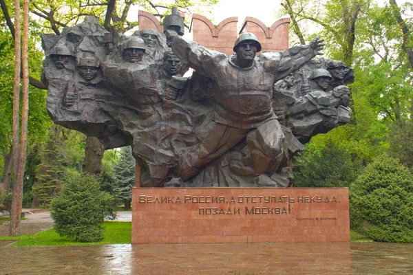 Almat, Kazakistan - 2 Mayıs 2019: Şehirde tarihi heykel