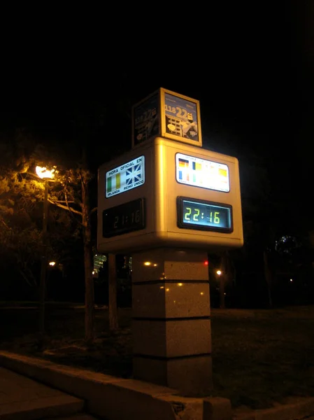 Madrit, Spain - 13 August 2007: View of the center on foot trip — Stock Photo, Image