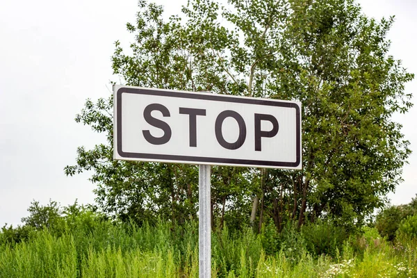 Achtung Schwarz Weißes Stoppschild Auf Der Straße Zur Verkehrssicherheit — Stockfoto