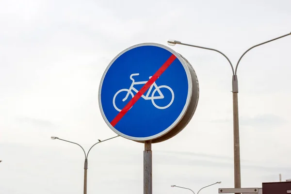 Blaues Und Weißes Radwegschild Mit Roter Verbotszeile Die Das Ende — Stockfoto