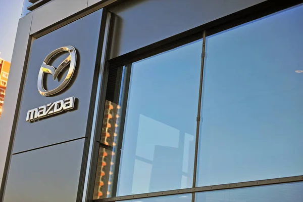 Moskwa Rosja Maja 2018 Fasadowe Mazda Dealer Centrum Maja 2018 — Zdjęcie stockowe