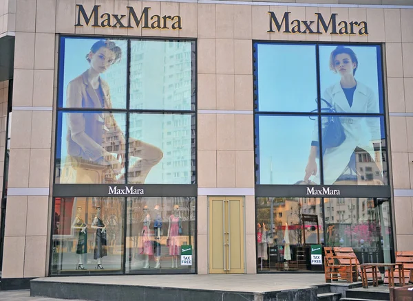 Moscow Rússia Maio Fachada Max Mara Flagship Store Moscou Maio — Fotografia de Stock