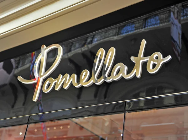 莫斯科 俄罗斯 6月23日 Pomellato 在莫斯科的标志商店2018年6月23日 伯爵是意大利珠宝商 — 图库照片