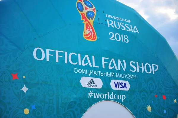 莫斯科 俄罗斯 6月22日 国际足联世界杯俄罗斯2018店 莫斯科在2018年6月22日 — 图库照片