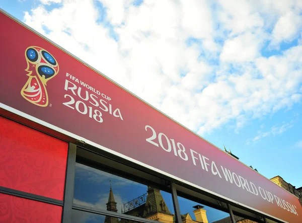 モスクワ ロシア連邦 2018 日にロシアのモスクワでの公式の Fifa ワールド カップ 2018 店のファサード — ストック写真