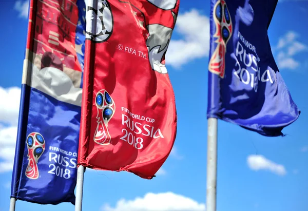 Moskova, Rusya - Temmuz 02: Semboller, FIFA Dünya Kupası Rusya 2018 gökyüzünde, 2 Temmuz 2018 Moskova.