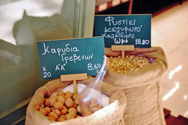 Pistachios Walnuts Prices Greek Shop — Stock Photo, Image