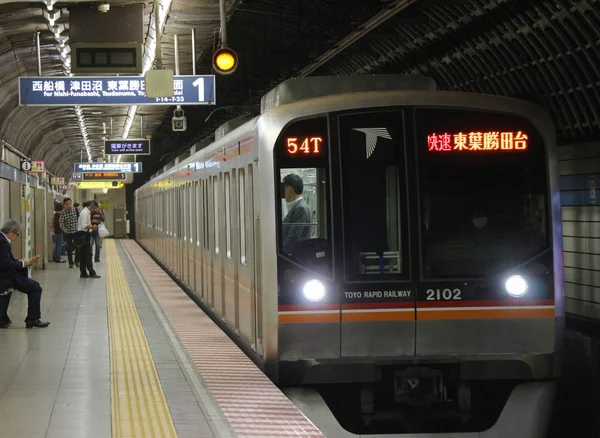 2017 Outubro Toquio Japão Trem Metrô Está Chegando Para Parar — Fotografia de Stock