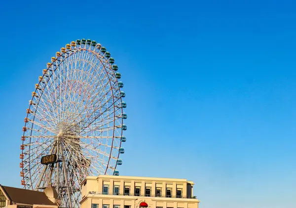 2018 Noviembre Yokohama Japón Gigante Cosmo Reloj Noria Rueda Tiempo — Foto de Stock