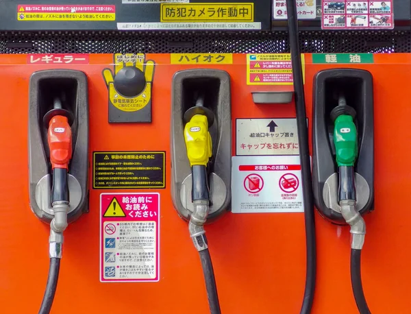 2017 Kwietnia Tokio Japonii Japoński Benzyna Uchwyt Rury Wiszące Dozownik — Zdjęcie stockowe