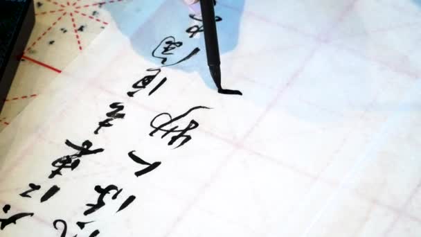 Caligrafía Escritura Pincel Jeroglíficos — Vídeo de stock