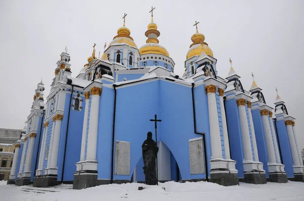 Свято-Михайловский золотокупольный монастырь, Киев, Украина — стоковое фото