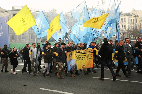 Upa'nın onuruna mart. Ukrayna Günü Savunucusu — Stok fotoğraf