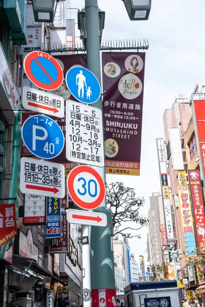 Tokyo, Japan-mars 22, 2019: beskåda av gatan undertecknar och Dire — Stockfoto