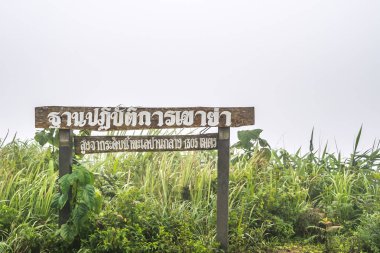 Petchabun, Tayland - 15 Temmuz 2017: Khao Ya tepesinin tepe deki bakış açısının görünümü, burada, Khao Kho Kraliyet Sarayı'nın yanında, geçmişte komünist partiyle savaşmak için asker ordu kampı kampı vardı..