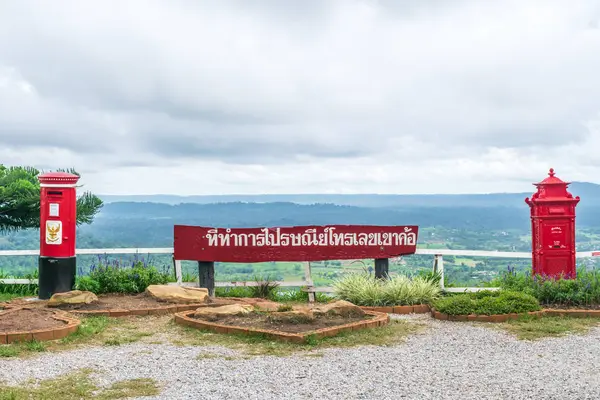 Phetchabun, Tailandia - 16 de julio de 2017: Vista del viejo buzón rojo o buzón rojo en las vistas a la montaña de la oficina de correos de Khao Kho en la antigua cosecha en la provincia de Phetchabun, Tailandia — Foto de Stock