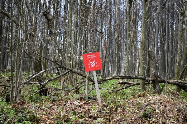 Danger sign in front of minefield - translation from Croatian: Danger mines — Stock Photo, Image