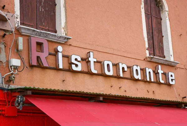 Vintage Italia Signo Restaurante Una Calle Ciudad — Foto de Stock