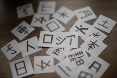 Rusya (çeviri - erkek gibi göz ve diğerleri) - öğrenme ve uygulama sayfaları ana ile Çince ve Japonca dil karakterlerini (Kanci) bir sürü kelime