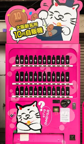 Billiger Japanischer Automat Mit Getränken Tokio Kyoto Osaka — Stockfoto