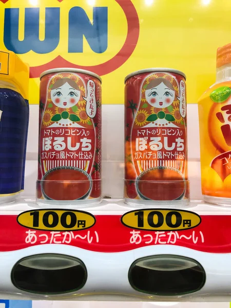 ロシア Borsh 日本の自動販売機 日本語からの翻訳のボルシチとトマトのスープ — ストック写真