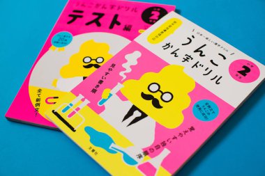 Japonca dil karakterlerini kanji Unko sensei (kaka öğretmen) ile öğrenmek için popüler Japon kitap. Unko Sensei büyüleyici bıyıklı yaşlı pislik olduğunu. 