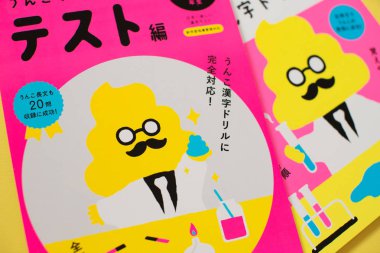 Popular japanese book for learning japanese language characters kanji with Unko sensei (Poop Teacher). Unko Sensei is a charming mustachioed turd.  clipart