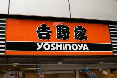 Restoran Yoshinoya logosu. Ucuz dana pirinç kase için ünlü - gyudon. Yoshinoya bir Japon çokuluslu fast food zinciri ve gydon ikinci büyük zinciri