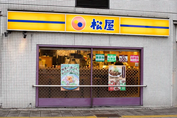 Restaurant Matsuya Logo Famous Cheap Beef Rice Bowl Gyudon Matsuya — Stock Photo, Image