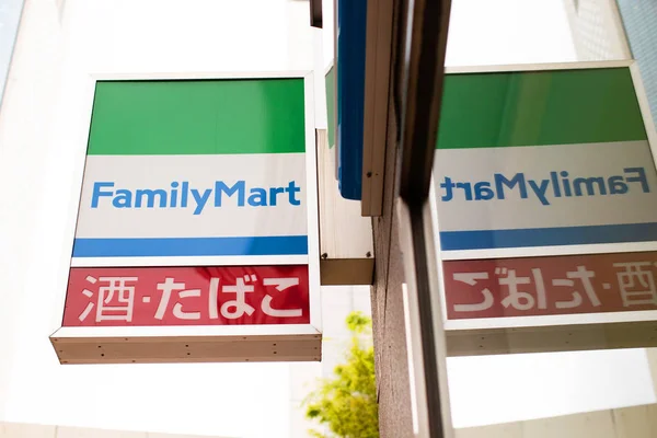 Familymart Ltd Kabushikigaisha Famirmto Японская Сеть Магазинов Combini Франшизе Familymart — стоковое фото