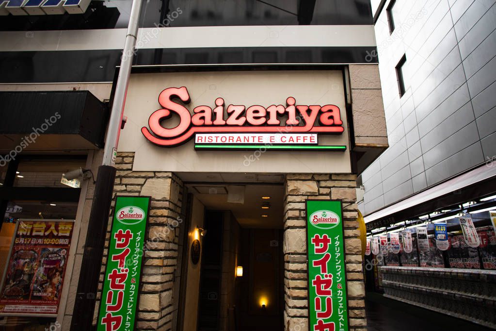 Entrance Of Saizeriya Japanese Chain Of Family Style Italian Yoshoku Restaurants It Is Managed By Saizeriya Co Ltd Larastock Entrance Of Saizeriya Japanese Chain Of Family Style Italian Yoshoku Restaurants It Is Managed By Saizeriya Co Ltd Larastock