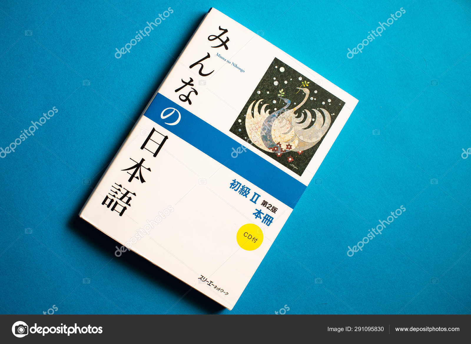 Minna Nihongo Japanese Language Books Series Featuring Textbooks Workbooks Published Stock Editorial Photo C Morumotto1