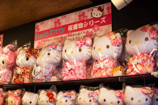 Olá Kitty Brinquedo Lembrança Quimono Estilo Japonês Loja Presentes Área — Fotografia de Stock
