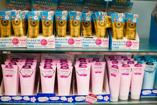 Interior Loja Daiso 100 Ienes Prateleiras Com Gel Corte Fresco — Fotografia de Stock