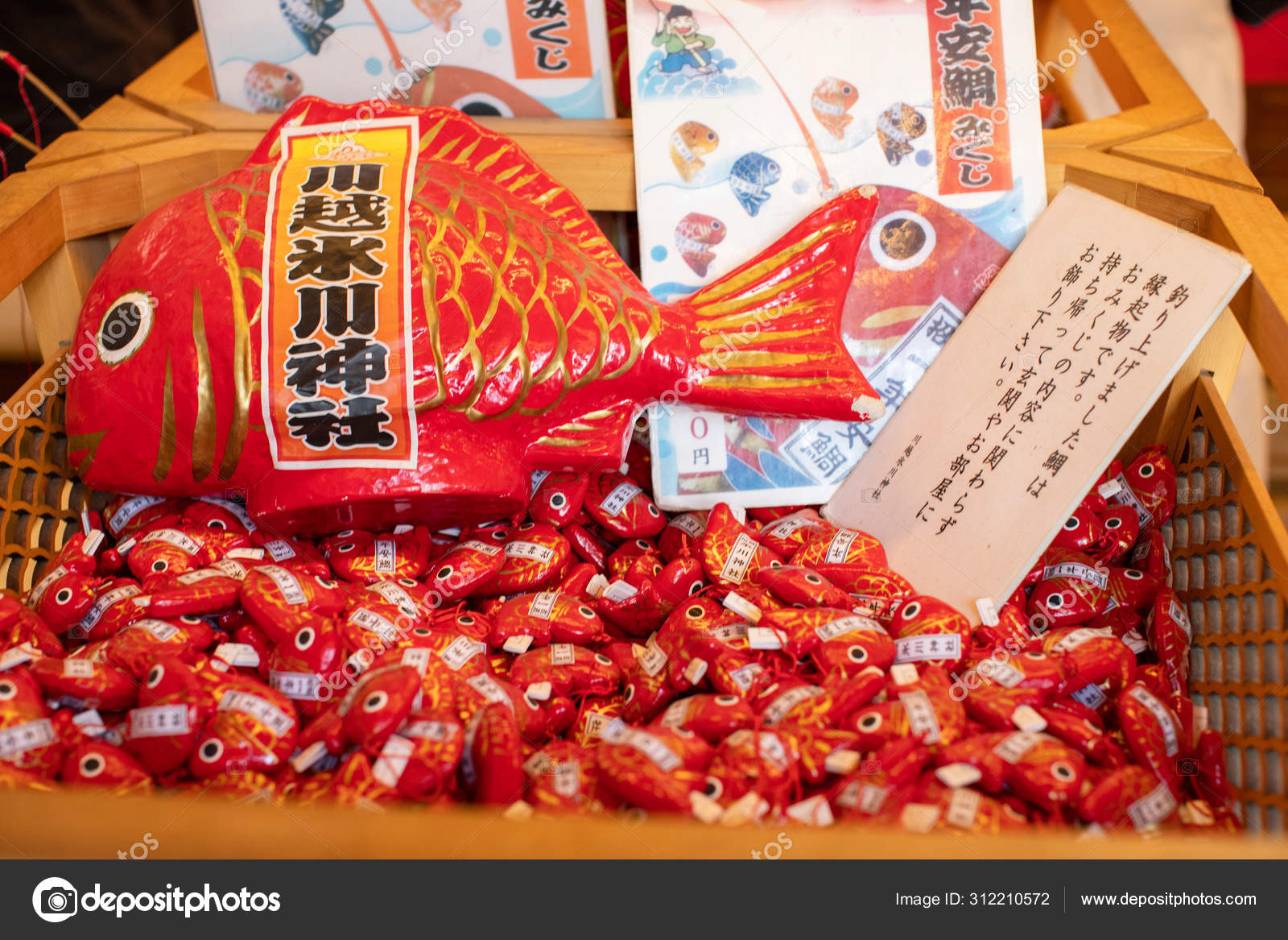 Fortune Teller Paper Omikuji Shape Fish Hikawa Shrine Town Kawagoe Stock Editorial Photo C Morumotto1