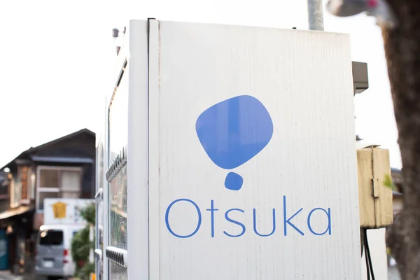 Логотип Otsuka Автомате Напитками Otsuka Pharmaceutical Ltd Tsuka Seiyaku Kabushiki — стоковое фото