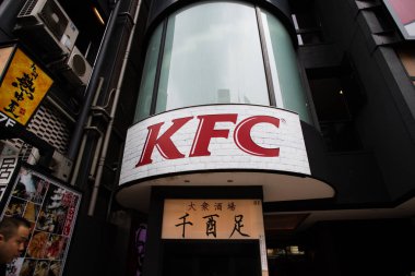 Shinjuku, Tokyo, Japonya 'daki KFC fast food restoranı. Kentucky kızarmış tavuğu Noel tatilinde Japonya 'da çok popülerdir.