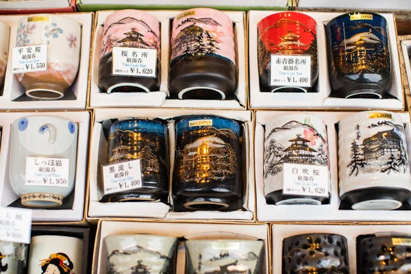 Xícara Chá Colocada Mercado Área Gion Kyoto Japão Feita Japão — Fotografia de Stock