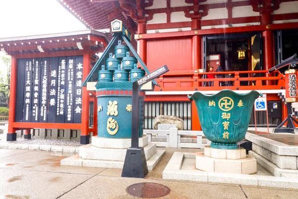 Nahaufnahme Grüner Skulpturen Der Nähe Des Tempels Asakusa Bei Regnerischem — Stockfoto